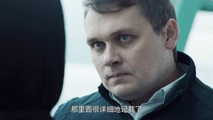 Эпизод 20