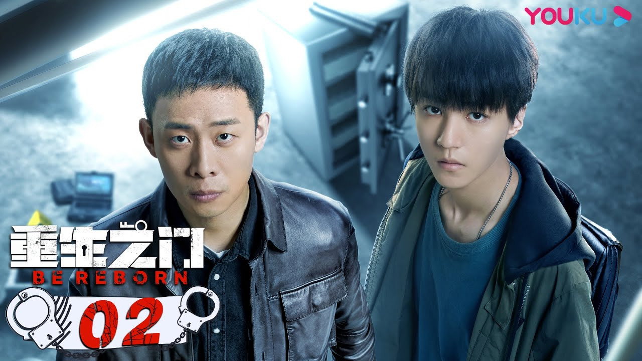 Be Reborn EP02