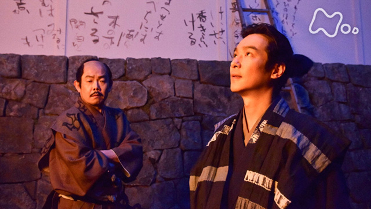 Zenchou / Premonition