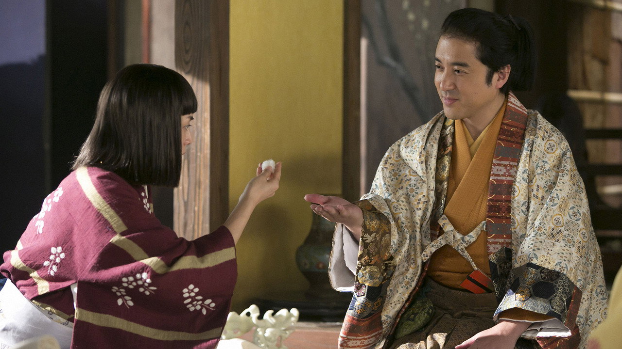 Watage No an