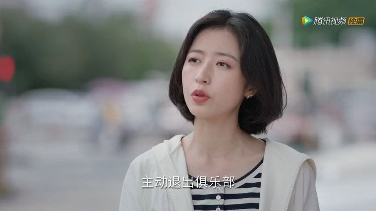 Song Sanchuan Likes Me?