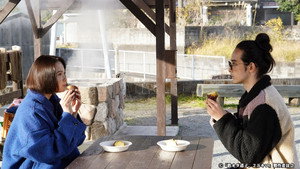 Nishi-Ôyama eki
