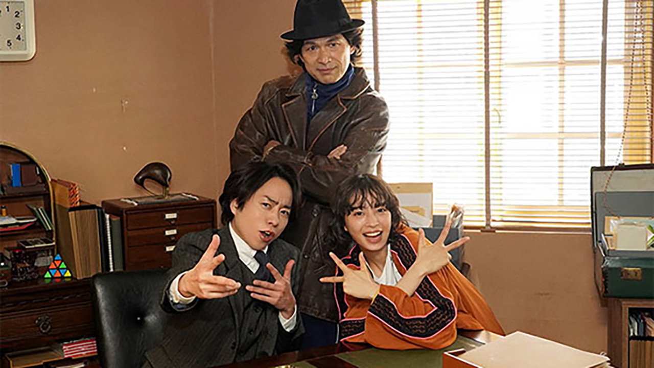 The Genius Detective Appears!