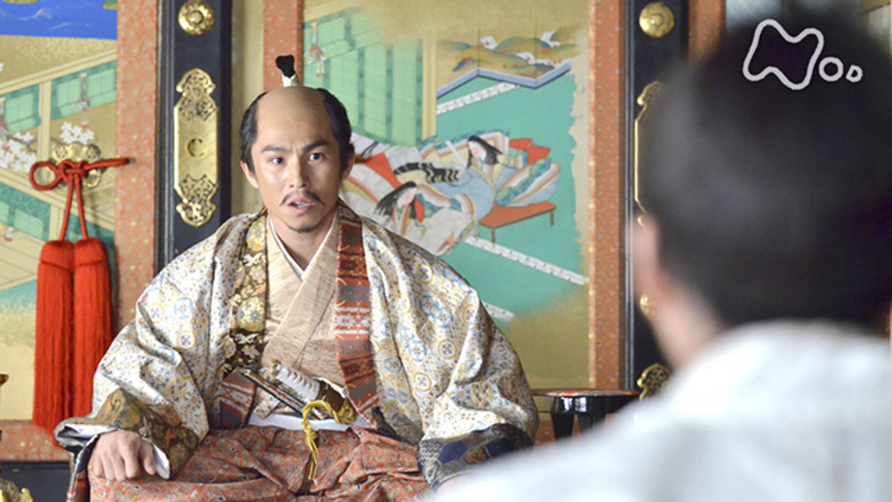 Ochiyuku yosei