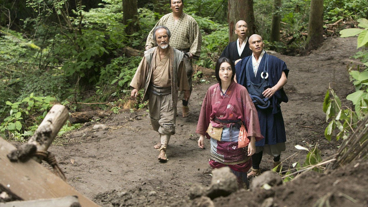 Onshou no kanatani