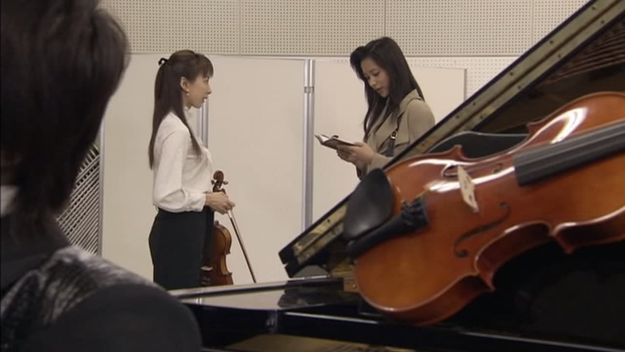 Kumikyoku: Oyako no Baiorin