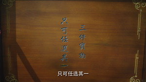 Эпизод 19