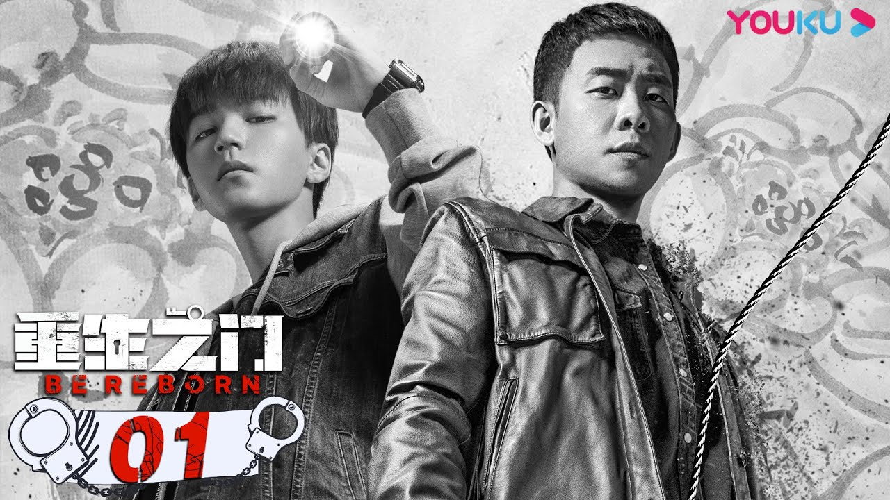 Be Reborn EP01