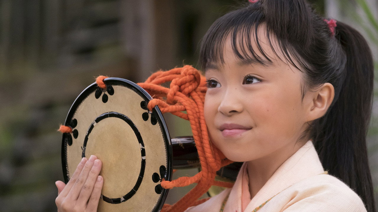 Gakeppuchi no hime