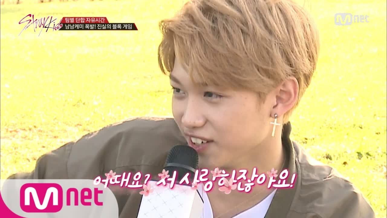 Stray Kids S1 EP3