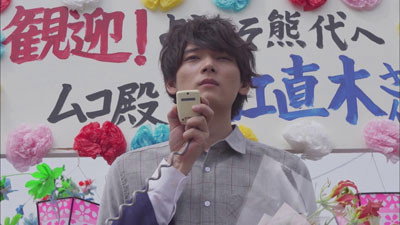 Naoki-san, Counting of You for Kotoko