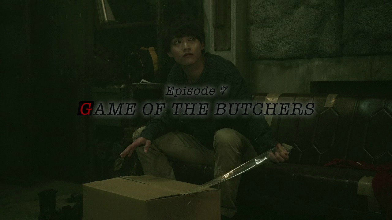 GAME of the BUTCHERS
