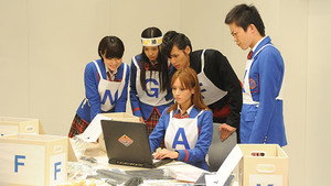 Sei To Sen Batsu