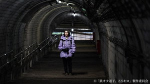 Tsutsuishi eki