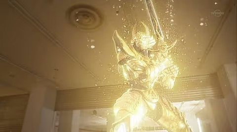 Gold Wave