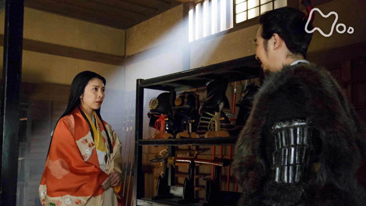 Gungi / War Council