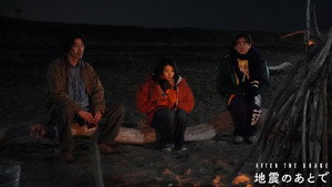 Эпизод 2