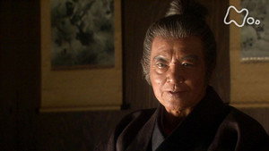 Tenka he no michi / The Road Towards Subjugating the Country