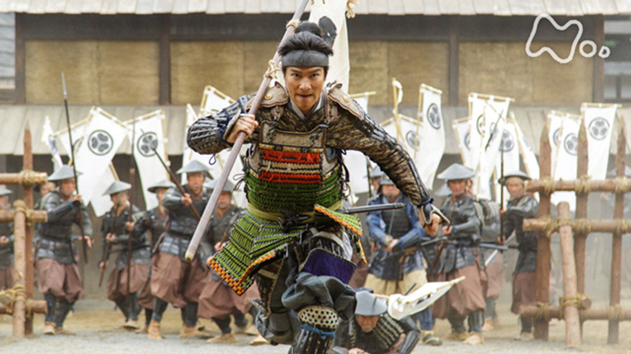 Kessen / Showdown