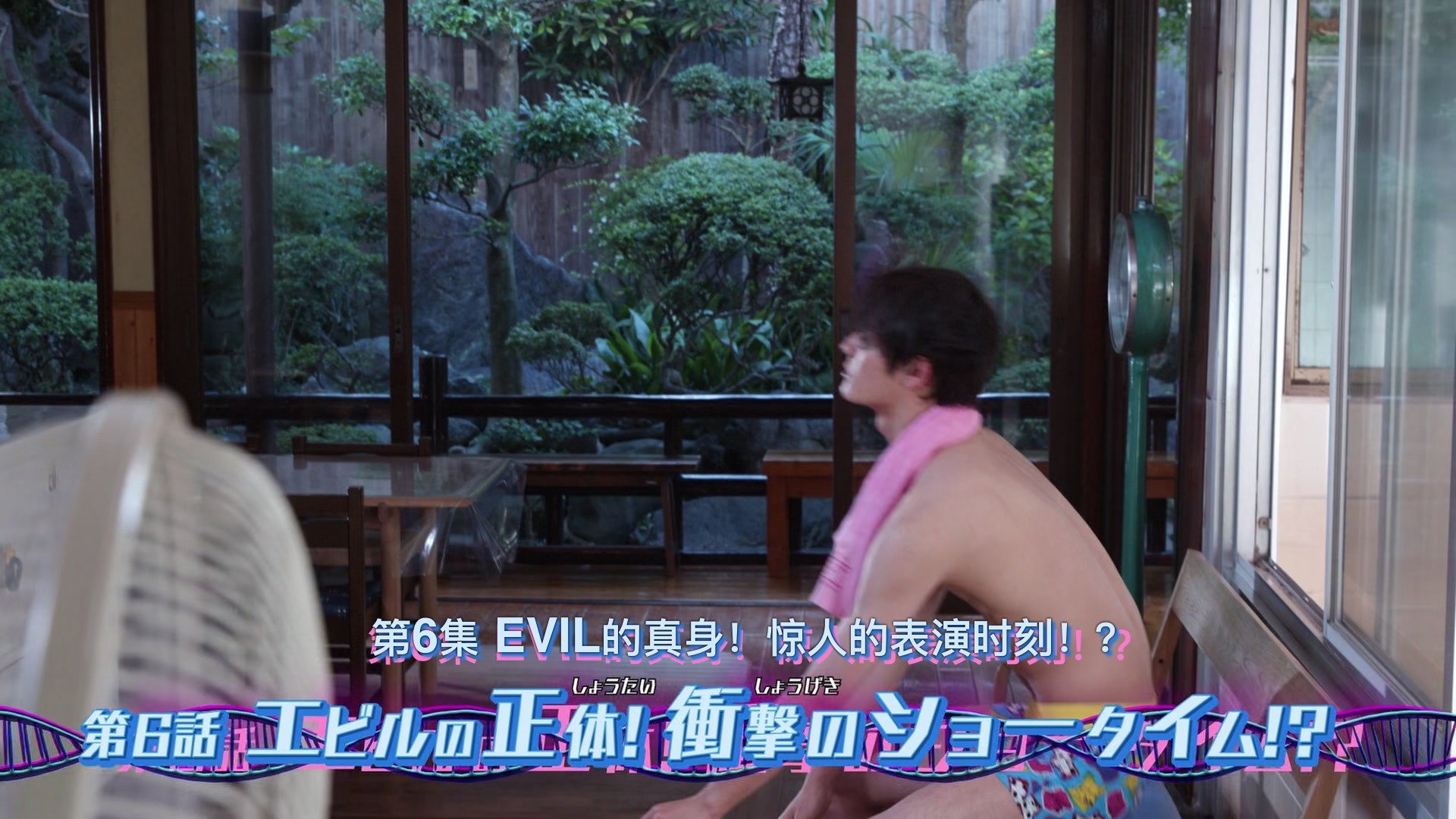 Evil\'s True Identity! Shocking Showtime!?