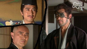 Hijô no okite / A Cruel Law