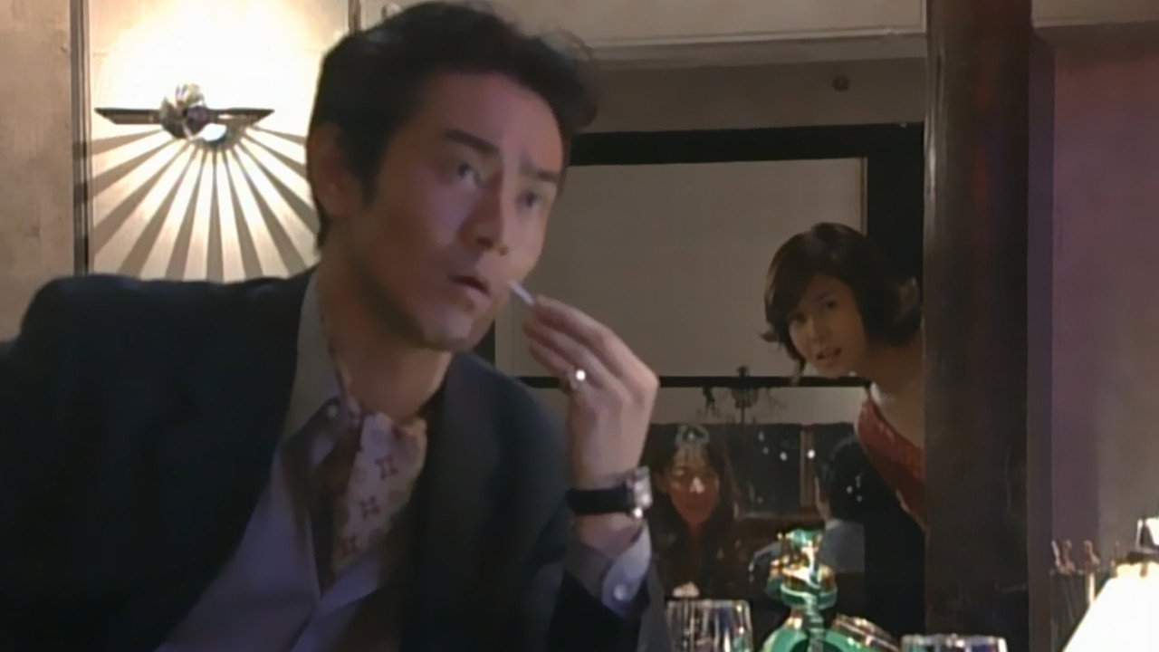 Love Hotel Jiken