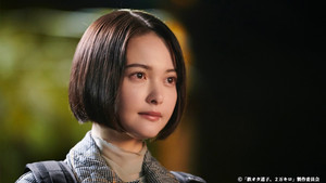 Tonosawa eki