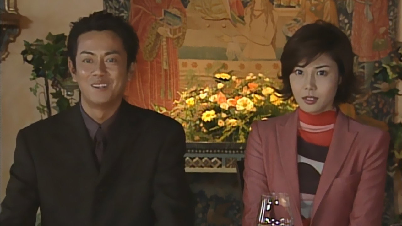 Futari kiri no yoru